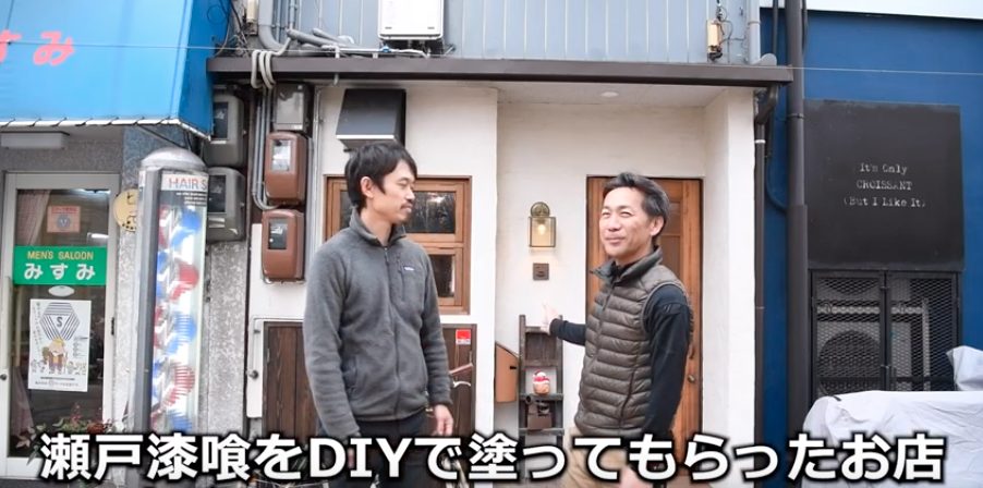 瀬戸漆喰動画 宮本本店 尾道デザインスタジオ カメレオンワークス 福山 広島 岡山 ホームページ Web制作 名刺 パンフレット 動画制作